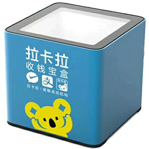 钦州拉卡拉收款宝盒
